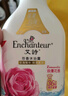 艾诗（Enchanteur）香氛沐浴露沐浴乳留香香味持久男女士浪漫500g*2家庭装 实拍图