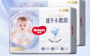 好奇（Huggies）金装云感裤拉拉裤婴儿尿不湿超薄成长裤新生儿宝宝瞬吸干爽学步裤 2XL 1包 34片 【15kg以上】 实拍图