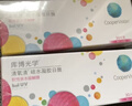 库博光学清氧清进口透明隐形眼镜硅水凝胶日抛30片装 650度 实拍图