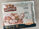 三只松鼠每日坚果纯坚果750g 坚果零食礼盒开心果核桃团购送礼新春礼赠 实拍图