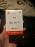 【原研药】[思瑞康] 富马酸喹硫平片 25mg*20片/盒 实拍图