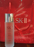SK-II[定制礼物]神仙水精华75ml化妆护肤品套装水乳礼盒sk2生日新年女 实拍图