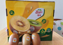 佳沛（zespri）新西兰阳光金奇异果 8个装 特大果单果重约122-146g 水果猕猴桃 实拍图