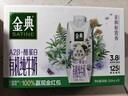 伊利金典3.8g乳蛋白 有机脱脂纯牛奶250ml*10盒 0脂肪 礼盒装 实拍图