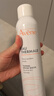 雅漾（Avene）【重磅新品】专研特护精华乳30ml 舒缓修红修护屏障 面部乳液精华 实拍图