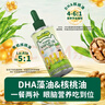 碧欧奇有机DHA核桃油110ml滴管控量营养辅食油6个月以上送宝宝婴儿食谱 实拍图