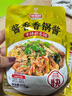 味仙居香锅酱酱香不辣/微辣干锅调料炒菜麻辣香锅底料50g家用小包装 酱香4包 实拍图