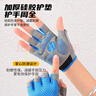 偶森儿童骑行手套运动防滑单杠攀岩攀爬户外体育自行车男女童半指手套 实拍图