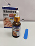 光岛制薬灰指甲特殊专用冰醋酸凤仙花抑菌液真菌感染增厚发黄变厚变空1盒 实拍图