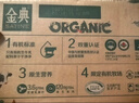 伊利金典有机纯牛奶整箱 250ml*16盒 3.6g乳蛋白 礼盒裝 实拍图