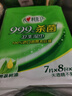 心相印杀菌湿巾7片8包3提 99.9%杀菌卫生 超迷你便携 实拍图