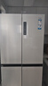 海尔（Haier）小红花516L十字门冰箱594mm超薄零嵌除菌净味降农残防霉菌变温BCD-516WGHTDB9GPU1国家补贴 实拍图