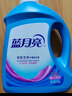 蓝月亮洗衣液组合香型2kg瓶+1kg*3袋+500g*2瓶+1kg瓶 留香 机洗手洗可用 实拍图