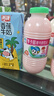 李子园成毅同款甜牛奶乳饮料草莓味225ml*20瓶营养早餐奶整箱年货送礼 实拍图