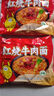 吃欢天红烧牛肉面袋装/桶装方便面泡面速食夜宵拉面干吃面饼整箱 香菇炖鸡面5包 实拍图