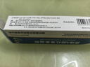 童诺 异维A酸红霉素凝胶10g/支 实拍图