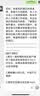 简历代做简历优化简历制作代写高端个人简历定制模版小升初应届大学生求职考研英文面试跳槽专业简历修改润色 30块的*数量累计对应金额 实拍图