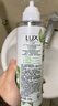 力士（LUX）祛痘控油精华香氛沐浴露 清泉鼠尾草香370g 实拍图