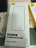 倍思【不发黄丨冰晶散热】适用iphone15Promax手机壳苹果15Promax保护套超薄透明镜头全包防摔硬壳男女 实拍图