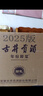 古井贡酒 年份原浆献礼 浓香型白酒 50度 500ml*6瓶 整箱装 实拍图