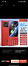 金立（Gionee）3.5英寸触屏手写安卓智能老年手机微信抖音视频4G全网通大字大声学生老年人专用功能机V60 32G红色 实拍图