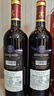 路易拉菲（LOUIS LAFON）法国原酒进口红酒S90赤霞珠梅洛干红葡萄酒 750ml*2双支年货礼盒 实拍图