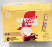 雀巢（Nestle）【樊振东同款】1+2奶香速溶咖啡0植脂末0反式脂肪三合一90条1350g 实拍图
