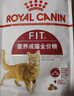 皇家成猫猫粮 营养均衡 F32 通用粮 1-7岁4.5kg*2 实拍图