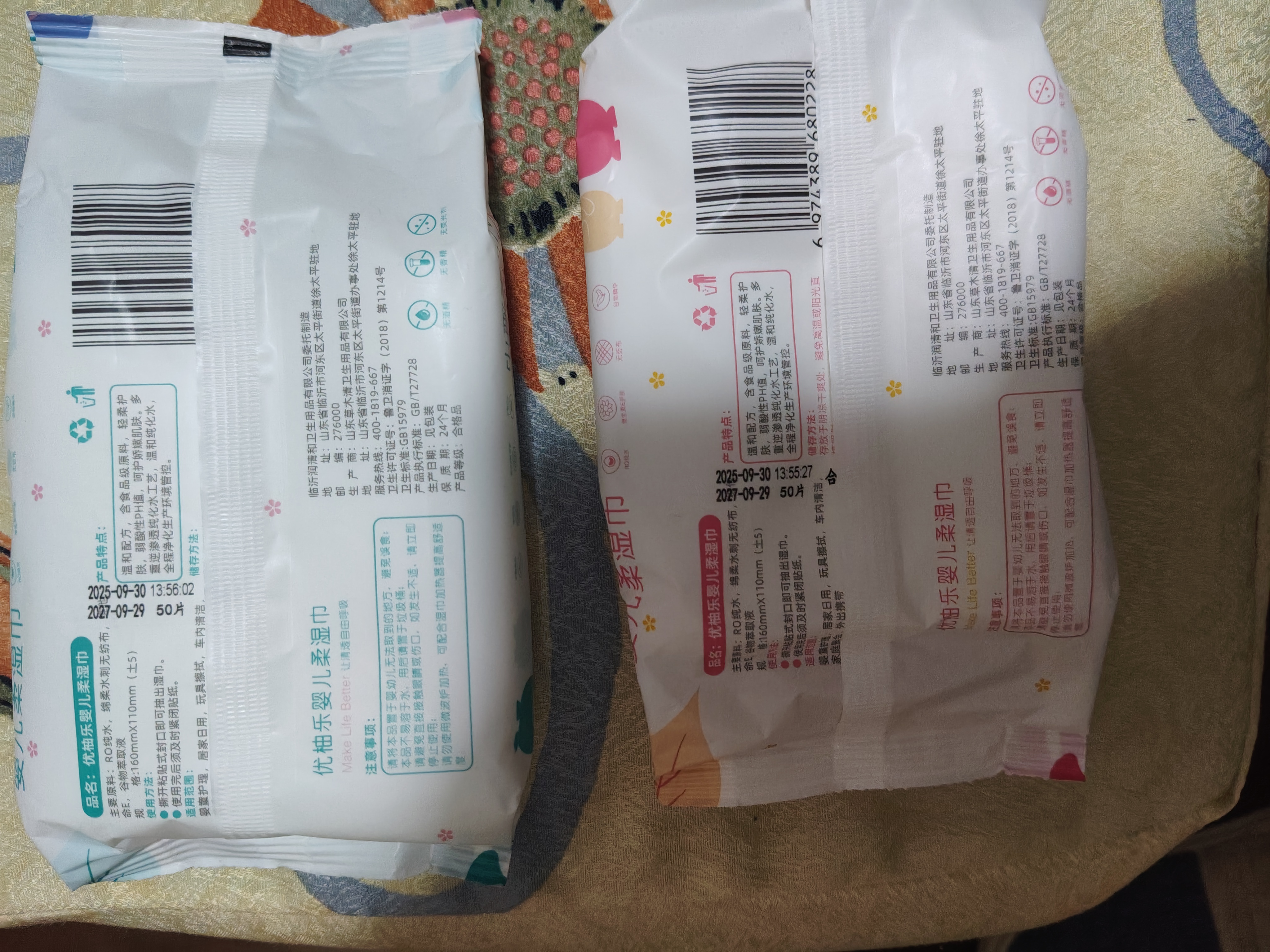 优柚乐婴幼儿手口湿巾50抽卡通树叶纯水加大加厚实惠 优惠装 50抽 3包 （三色混发） 实拍图