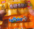 双汇 玉米热狗肠 50g*30支 火腿肠 休闲零食 香肠 烧烤露营 速食 出游 实拍图
