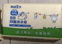 青蛙王子婴儿洗衣皂 儿童内衣皂BB抑菌洗衣皂 180g*8块 实拍图