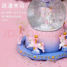 IMVE爱莎水晶球音乐盒 儿童小女孩生日礼物/女生八音盒新年礼物玩具 大号粉色旋转木马（声控+飘雪） 实拍图