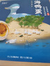 竹燕青北海烤海鸭蛋70g*9枚红泥腌制北部湾散养大蛋流油团购熟咸鸭蛋 实拍图