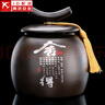 正扬紫砂茶叶罐普洱储茶罐醒茶罐密封罐储物罐茶叶缸陶瓷大号 500克 紫砂大号（将军罐）-舍得 实拍图