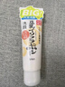 莎娜SANA美肌洗面奶180g*2（送起泡网） 实拍图