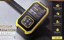 FNIRSI菲尼瑞斯核辐射检测仪专业大理石放射性射线个人剂量报警仪盖革器 实拍图