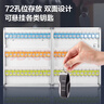 得力(deli)72位铝合金钥匙管理箱 带锁钥匙整理收纳柜/钥匙盒/应急钥匙柜壁挂/含钥匙牌 银色LZ172 实拍图