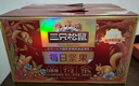 三只松鼠每日坚果750g/30袋 坚果礼盒礼包开心果核桃零食团购送礼 实拍图