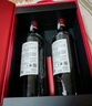 拉菲巴斯克花园干红葡萄酒 750ml*2支礼盒装 节日送礼 原瓶进口红酒 实拍图