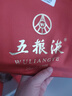 五粮液 普五八代 浓香白酒 52度 500ml*2瓶礼物 官方授权酒厂直供 实拍图
