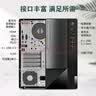 联想（lenovo）扬天T4900K台式机工作站13代商用信创电脑主机GPU整机 单主机 i5-13400 8G 512G固 晒单实拍图