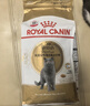 皇家猫粮 英短成猫粮 BS34 通用粮 12月以上 2KG 实拍图