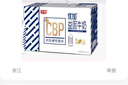 光明优加益固高钙牛奶250ml*10CBP初乳碱性蛋白学生牛奶礼盒装 实拍图