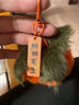 仿獭兔毛小柿子可爱书包包挂件毛绒球玩偶公仔汽车钥匙扣挂饰礼物 1个装【柿柿如意挂件】 1个装 实拍图