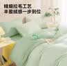 京东京造 针织拉绒四件套 牛奶绒冬季双人床被套枕套A类抗菌磨毛抗静电 床笠款1.5米床茉莉奶绿 实拍图