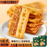 立王驾到牛肉馅酥脆饼干肉松夹心饼干糕点心休闲解馋零食品代餐早餐1000g 实拍图