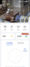华为智选4K 800万摄像头监控家庭用室内手机远程可对话360度无死角带夜视 婴儿宝宝宠物云台看护器海雀3s4K 实拍图