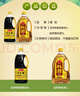 鲁花自然香料酒1L+自然鲜酱香酱油1L  实拍图
