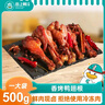 恋上鸭卤铺实惠一斤卤味鸭翅根休闲聚会送朋友熟食零食 香烤鸭翅根500g 实拍图
