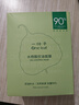 一叶子水杨酸控油面膜20片 疏通毛孔平衡水油护肤品男女礼物 实拍图